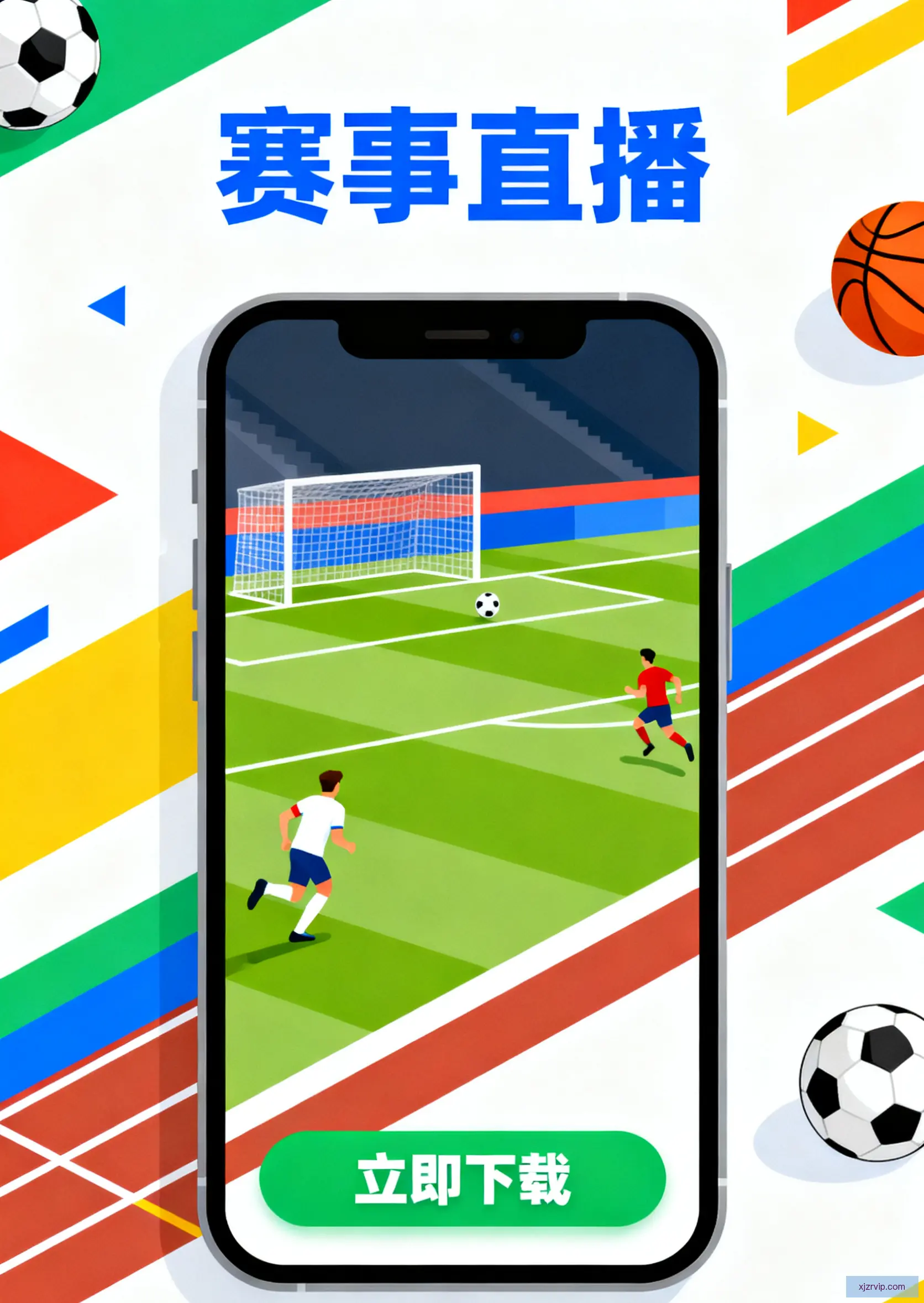 官方APP下载平台